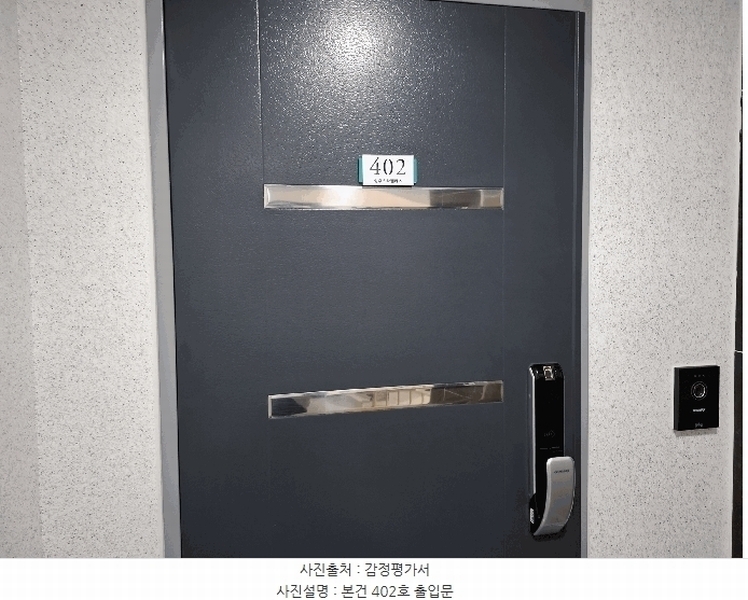 2025타경12623 서울특별시 동대문구 사가정로23길 64, 성우스타팰리스 103동 4층 402호 다세대(빌라)[공급22평형] 경매 이미지