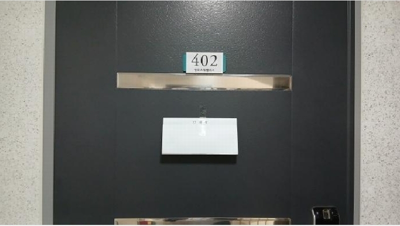 2025타경12623 서울특별시 동대문구 사가정로23길 64, 성우스타팰리스 103동 4층 402호 다세대(빌라)[공급22평형] 경매 이미지