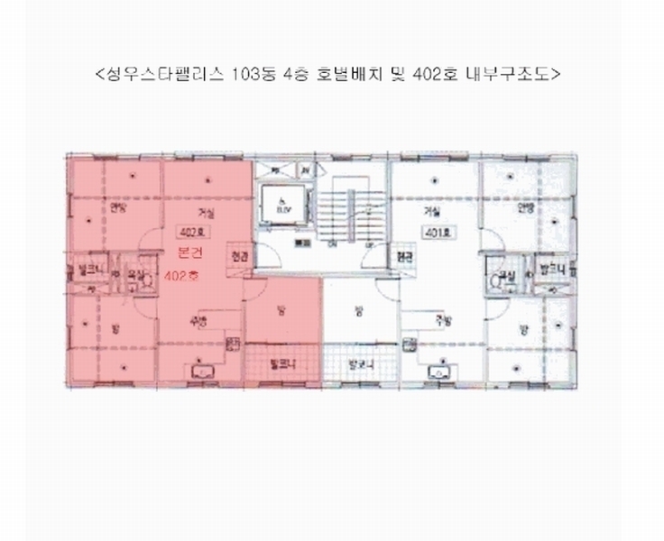 2025타경12623 서울특별시 동대문구 사가정로23길 64, 성우스타팰리스 103동 4층 402호 다세대(빌라)[공급22평형] 경매 이미지