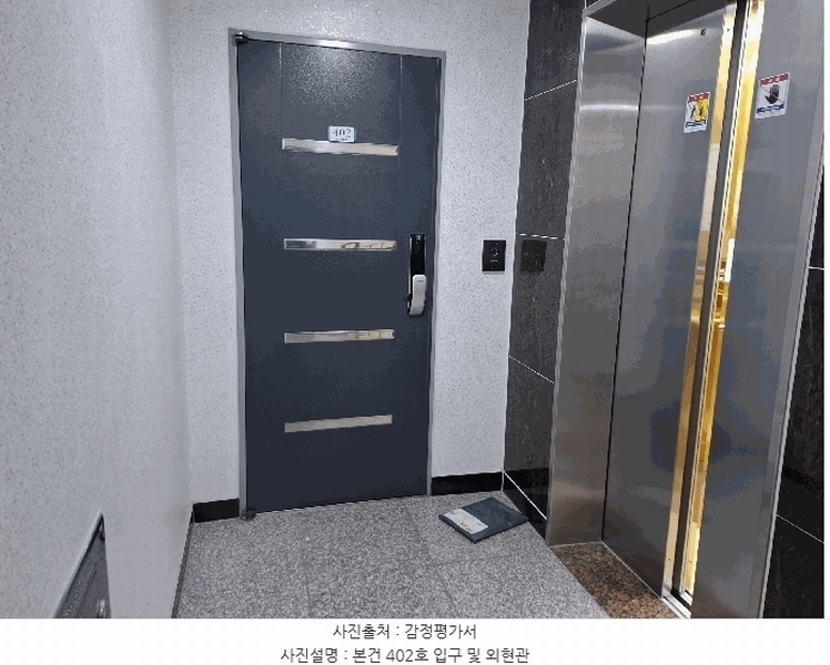 2025타경12623 서울특별시 동대문구 사가정로23길 64, 성우스타팰리스 103동 4층 402호 다세대(빌라)[공급22평형] 경매 이미지