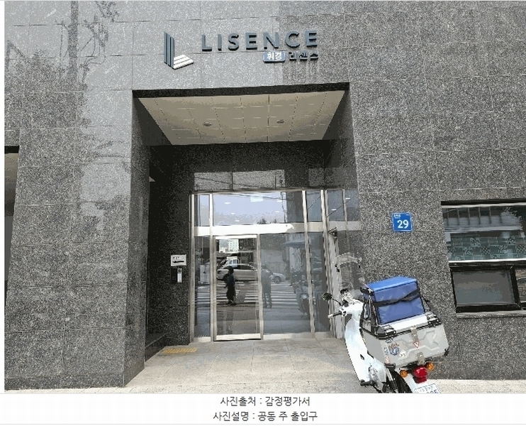 2025타경12631 서울특별시 동대문구 망우로 29, 리센스주건축물 1동 7층 710호 오피스텔 경매 이미지