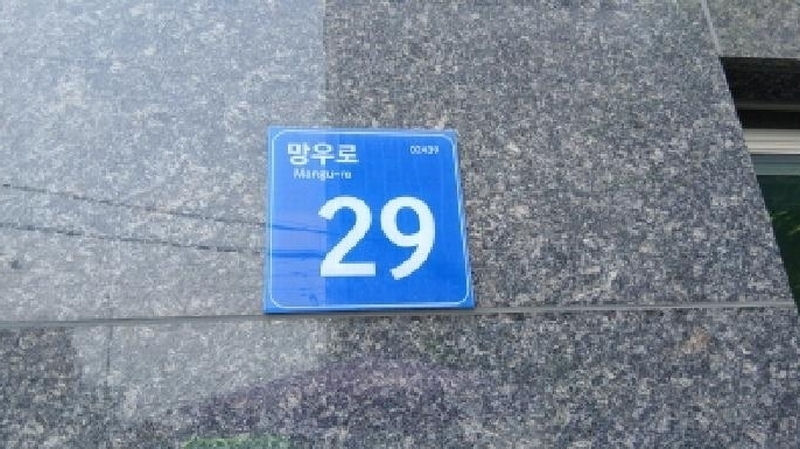 2025타경12631 서울특별시 동대문구 망우로 29, 리센스주건축물 1동 7층 710호 오피스텔 경매 이미지