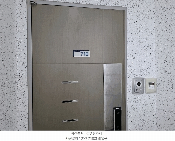 2025타경12631 서울특별시 동대문구 망우로 29, 리센스주건축물 1동 7층 710호 오피스텔 경매 이미지