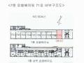 2025타경12631 서울특별시 동대문구 망우로 29, 리센스주건축물 1동 7층 710호 오피스텔 경매 이미지