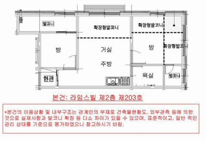 2024타경123378 서울특별시 관악구 난곡로34길 68-8, 라임스빌 2층 203호 다세대(빌라)[공급10평형] 경매 이미지
