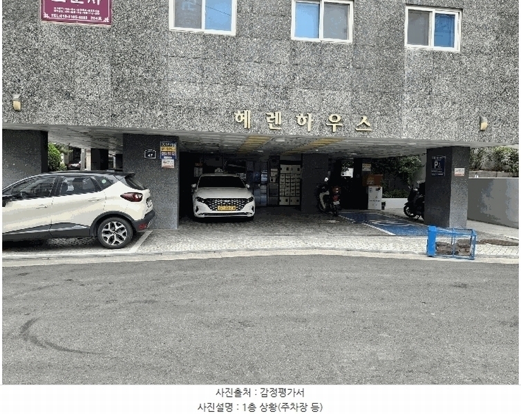 2025타경12649 서울특별시 중랑구 면목로84길 47, 헤렌하우스 3층 303호 근린상가 경매 이미지