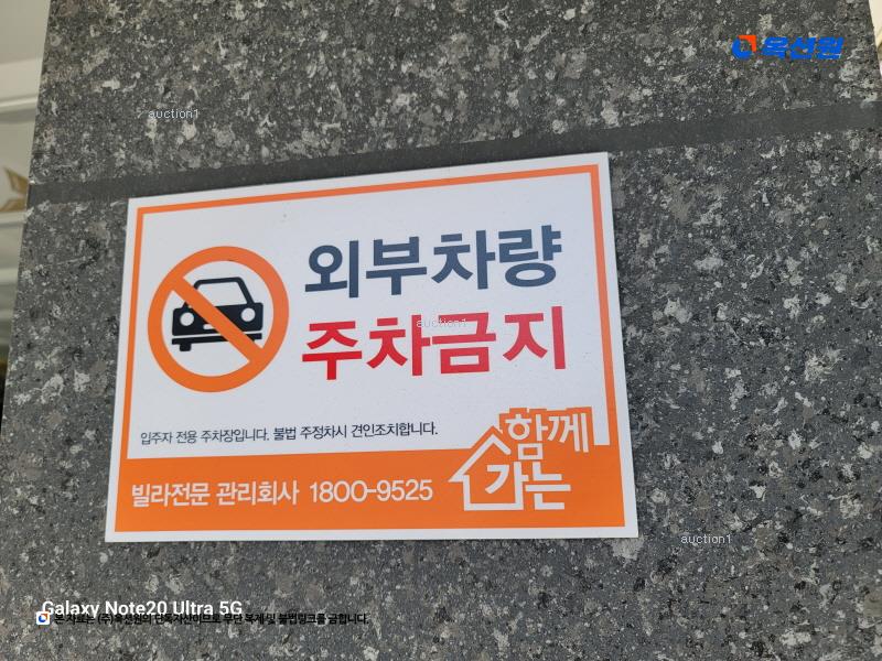 2025타경12649 서울특별시 중랑구 면목로84길 47, 헤렌하우스 3층 303호 근린상가 경매 이미지