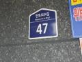 2025타경12649 서울특별시 중랑구 면목로84길 47, 헤렌하우스 3층 303호 근린상가 경매 이미지
