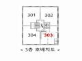 2025타경12649 서울특별시 중랑구 면목로84길 47, 헤렌하우스 3층 303호 근린상가 경매 이미지