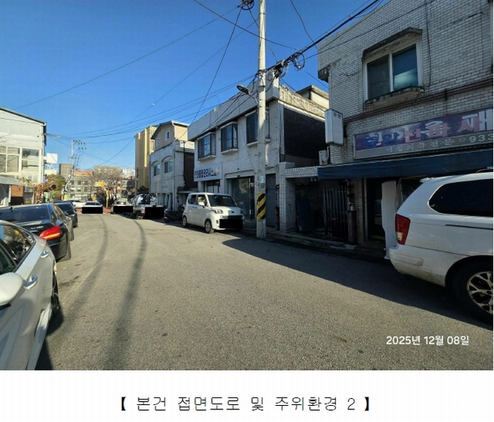 2025타경12655 서울특별시 노원구 상계동 439-14 주택 경매 이미지