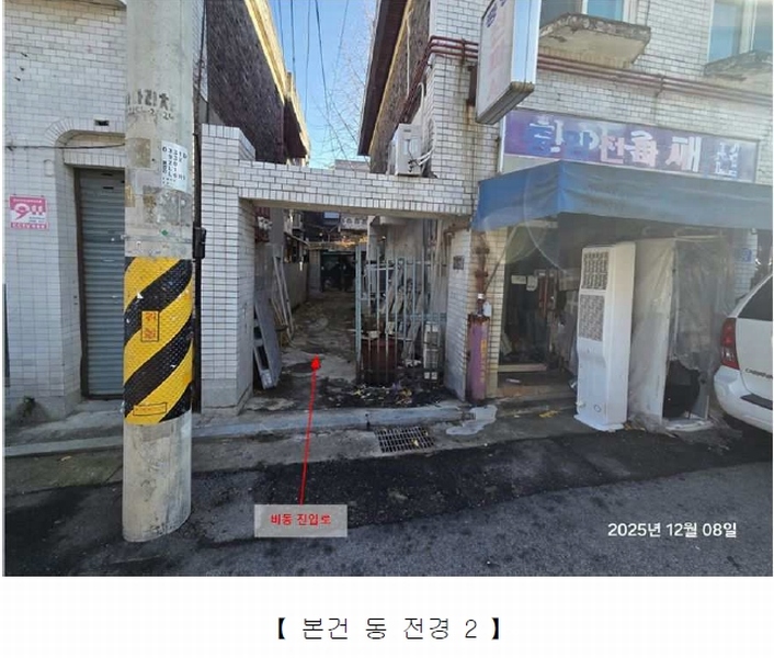 2025타경12655 서울특별시 노원구 상계동 439-14 주택 경매 이미지