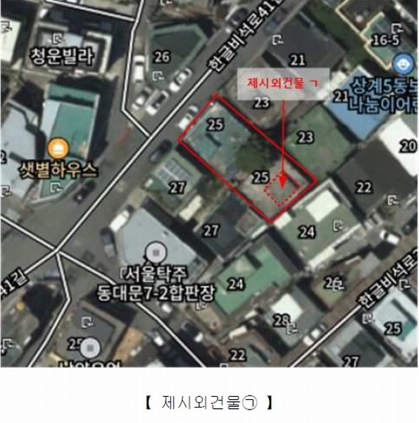 2025타경12655 서울특별시 노원구 상계동 439-14 주택 경매 이미지