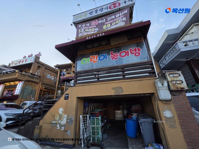 2025타경12742 서울특별시 강북구 미아동 65-15 근린시설 경매 이미지