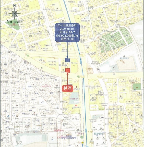 2025타경12742 서울특별시 강북구 미아동 65-15 근린시설 경매 이미지