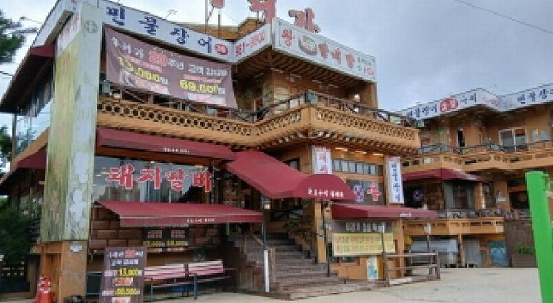 2025타경12742 서울특별시 강북구 미아동 65-15 근린시설 경매 이미지