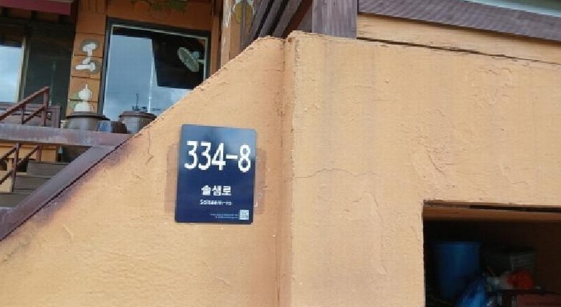 2025타경12742 서울특별시 강북구 미아동 65-15 근린시설 경매 이미지