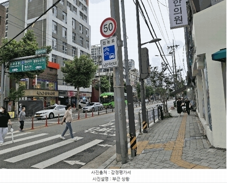 2025타경12759 서울특별시 동대문구 전농로 95, 써밋카운티 4층 402호 오피스텔 경매 이미지