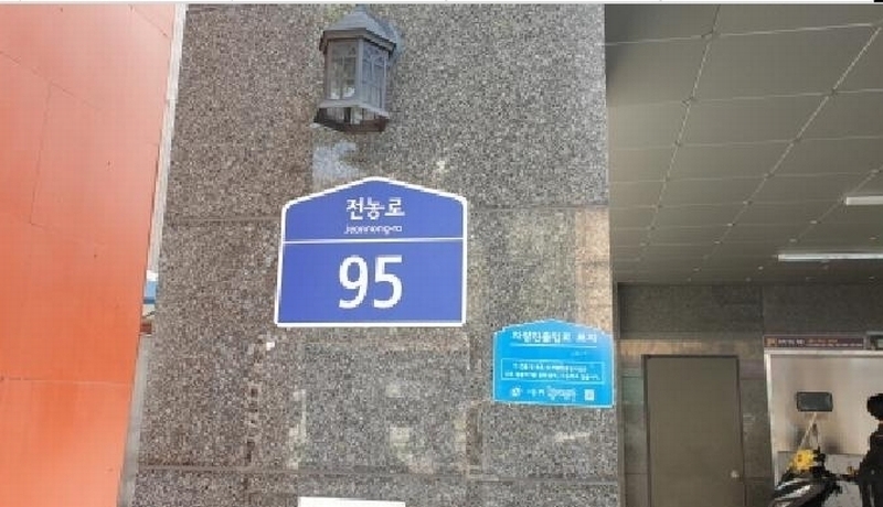 2025타경12759 서울특별시 동대문구 전농로 95, 써밋카운티 4층 402호 오피스텔 경매 이미지