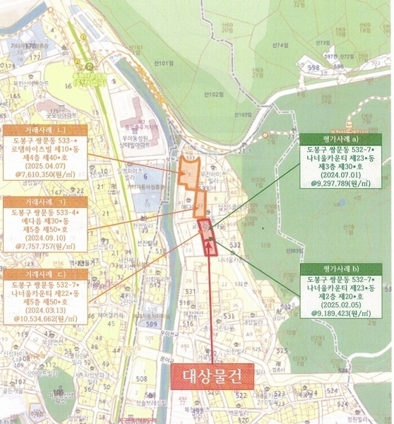 2025타경12768 서울특별시 도봉구 삼양로162가길 42-12, 나너울카운티 226동 4층 402호 다세대(빌라) 경매 이미지