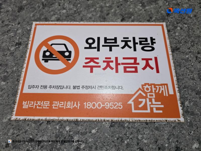 2025타경12768 서울특별시 도봉구 삼양로162가길 42-12, 나너울카운티 226동 4층 402호 다세대(빌라) 경매 이미지