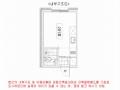 2025타경12791 서울특별시 성북구 솔샘로4길 26-4, 무화과동(102) 2층 201호 다세대(빌라) 경매 이미지