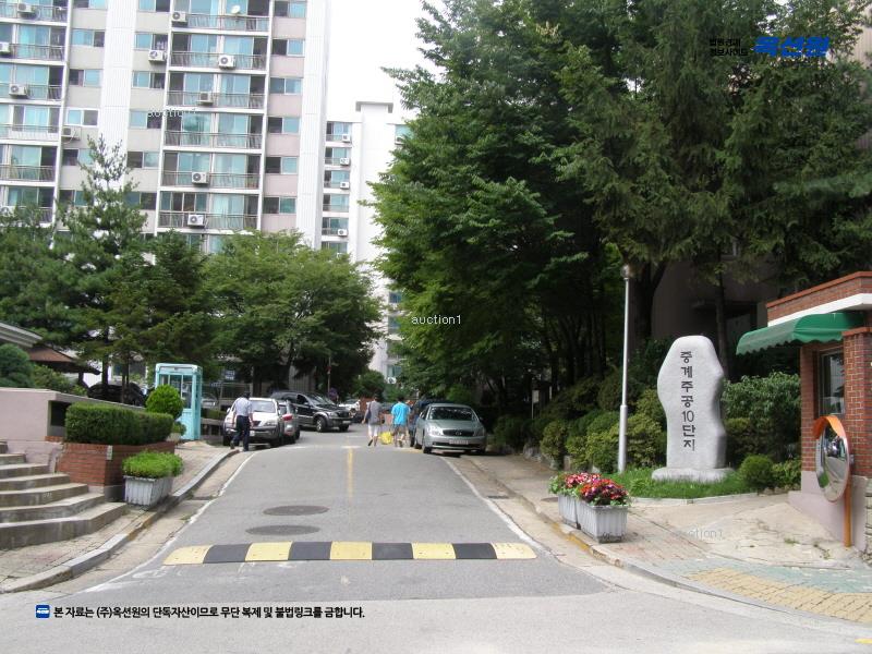 2025타경12833 서울특별시 노원구 노원로22길 53, 중계10단지주공아파트 1001동 1층 101호 아파트[공급23평형] 경매 이미지