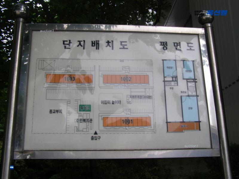 2025타경12833 서울특별시 노원구 노원로22길 53, 중계10단지주공아파트 1001동 1층 101호 아파트[공급23평형] 경매 이미지
