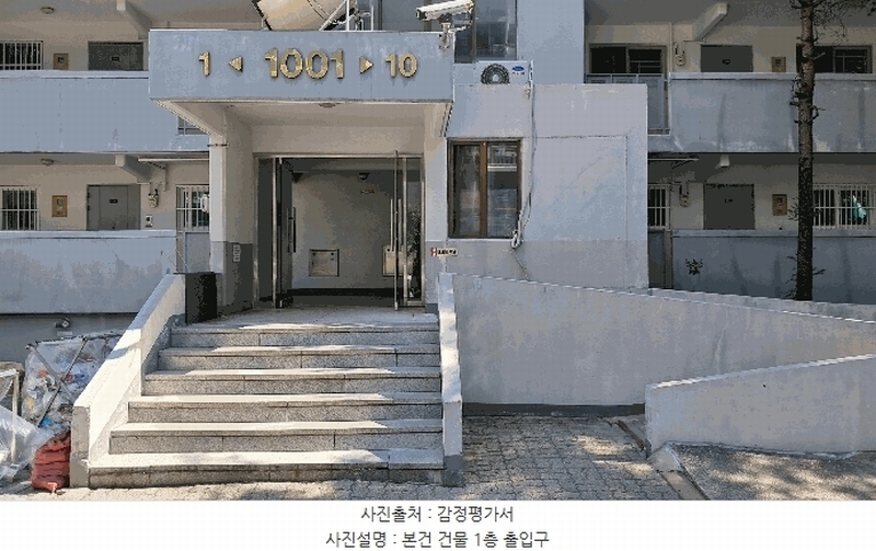 2025타경12833 서울특별시 노원구 노원로22길 53, 중계10단지주공아파트 1001동 1층 101호 아파트[공급23평형] 경매 이미지