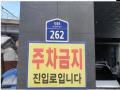 2025타경12897 서울특별시 성북구 정릉로 262, 갤럭시더정릉 3층 301호 다세대(빌라) 경매 이미지