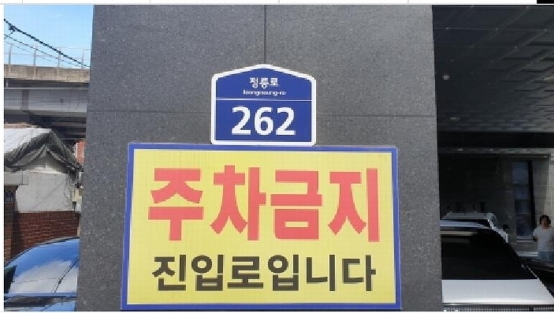 2025타경12897 서울특별시 성북구 정릉로 262, 갤럭시더정릉 3층 301호 다세대(빌라) 경매 이미지