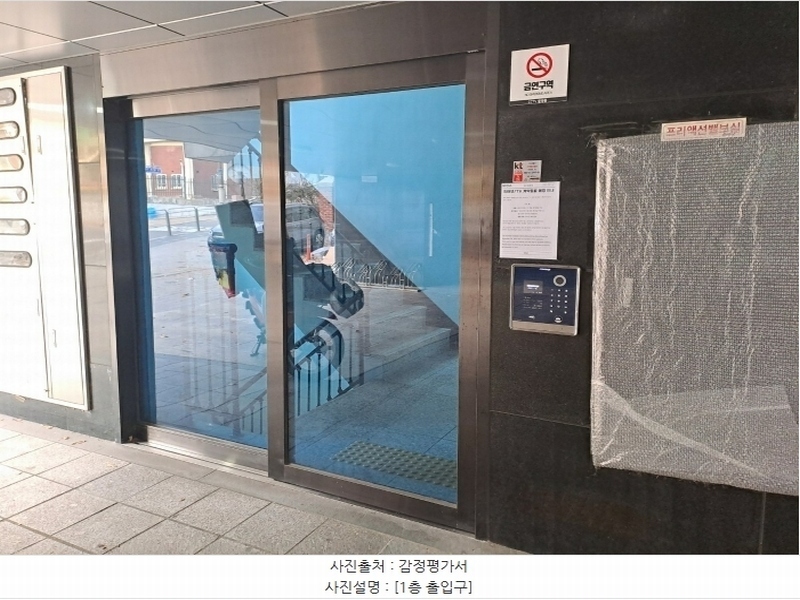 2024타경124548 서울특별시 동작구 매봉로 25, 더포레스트 2층 202호 오피스텔 경매 이미지