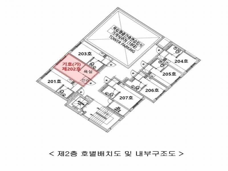 2024타경124548 서울특별시 동작구 매봉로 25, 더포레스트 2층 202호 오피스텔 경매 이미지