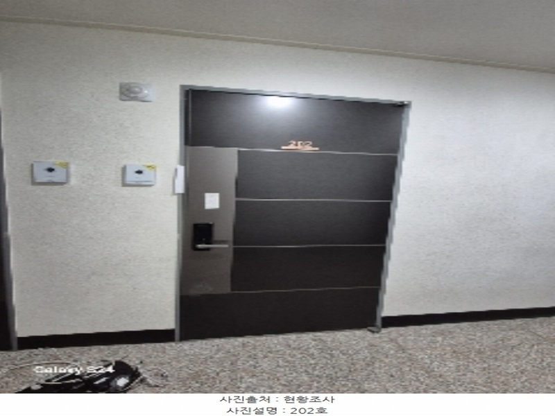2024타경124548 서울특별시 동작구 매봉로 25, 더포레스트 2층 202호 오피스텔 경매 이미지