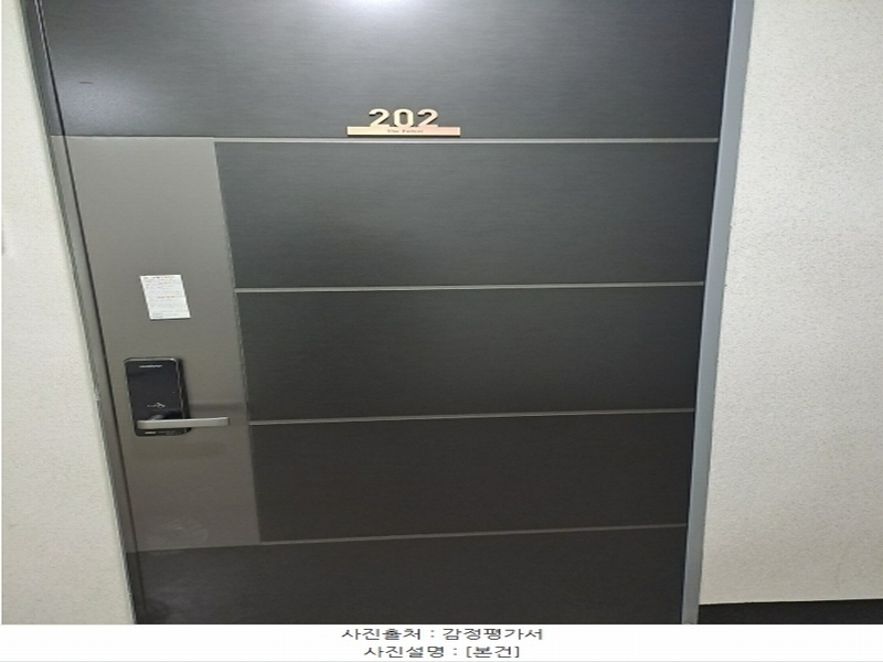 2024타경124548 서울특별시 동작구 매봉로 25, 더포레스트 2층 202호 오피스텔 경매 이미지
