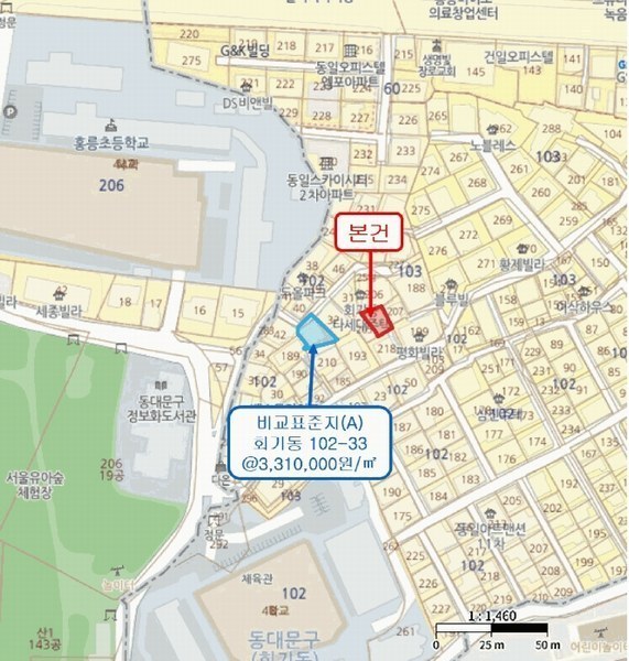2025타경12904 서울특별시 동대문구 회기동 103-208 주택 경매 이미지