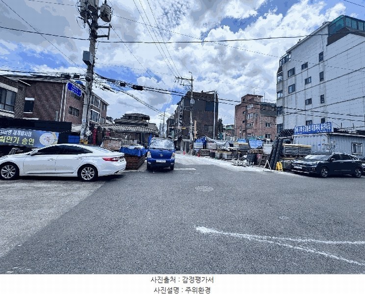 2025타경12913 서울특별시 강북구 미아동 45-3 도로 경매 이미지