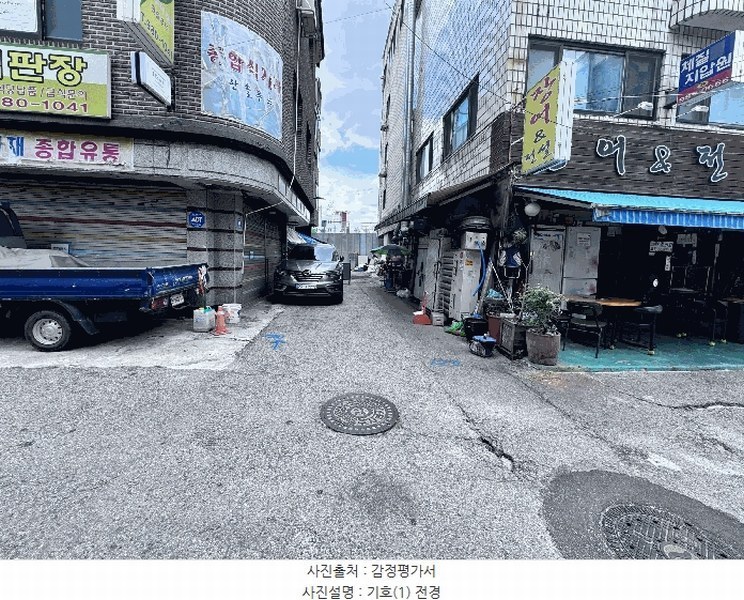 2025타경12913 서울특별시 강북구 미아동 45-3 도로 경매 이미지