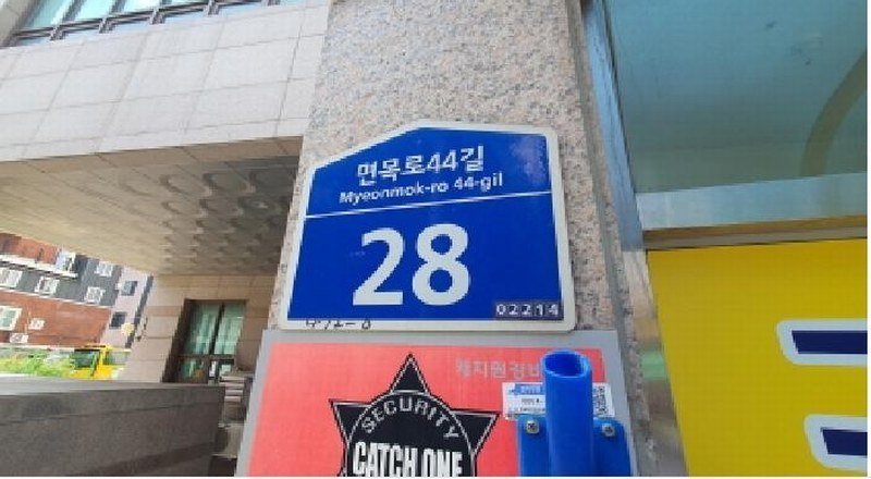 2025타경12922 서울특별시 중랑구 면목로44길 28, 아람플러스리빙 1동 1층 107호외1개호 근린상가 경매 이미지
