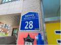 2025타경12922 서울특별시 중랑구 면목로44길 28, 아람플러스리빙 1동 1층 107호외1개호 근린상가 경매 이미지