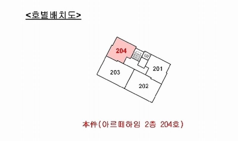 2025타경12934 서울특별시 동대문구 장한로 107, 아르떼하임 2층 204호 오피스텔[계약17평형] 경매 이미지