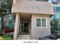 2025타경12969 서울특별시 노원구 한글비석로48길 6, 한신아파트 5동 1층 111호 아파트[공급30평형] 경매 이미지