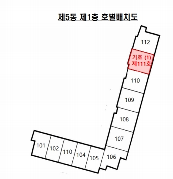 2025타경12969 서울특별시 노원구 한글비석로48길 6, 한신아파트 5동 1층 111호 아파트[공급30평형] 경매 이미지