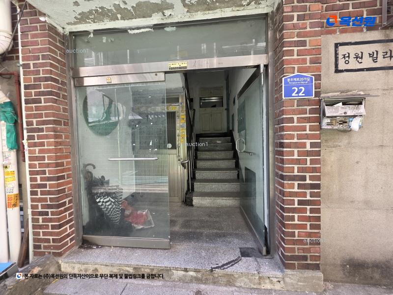 2025타경12976 서울특별시 중랑구 봉우재로20가길 22, 정원빌라 2층 201호 다세대(빌라)[공급11평형] 경매 이미지
