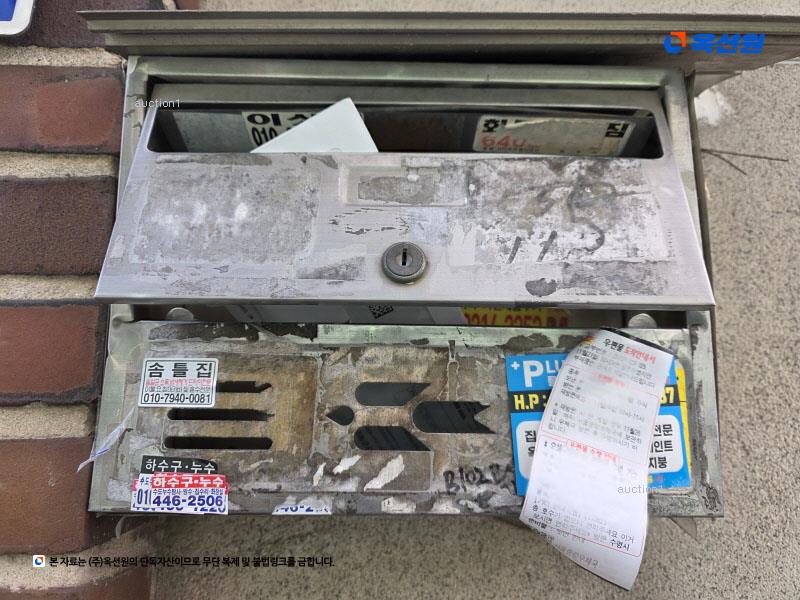2025타경12976 서울특별시 중랑구 봉우재로20가길 22, 정원빌라 2층 201호 다세대(빌라)[공급11평형] 경매 이미지