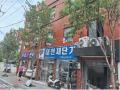 2025타경12986 서울특별시 동대문구 답십리로 318, 구분건물 1,2,3층 나호 근린상가 경매 이미지
