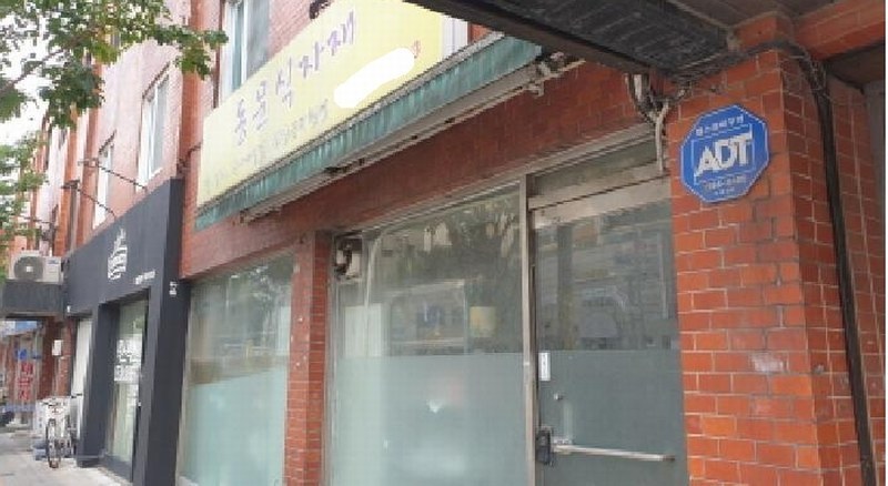 2025타경12986 서울특별시 동대문구 답십리로 318, 구분건물 1,2,3층 나호 근린상가 경매 이미지