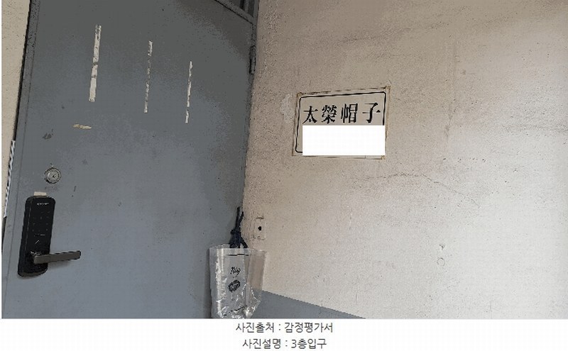 2025타경12986 서울특별시 동대문구 답십리로 318, 구분건물 1,2,3층 나호 근린상가 경매 이미지