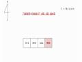 2025타경12987 서울특별시 중랑구 사가정로71길 19, 용마한신아파트 4동 3층 304호 아파트 경매 이미지