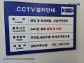 2025타경12987 서울특별시 중랑구 사가정로71길 19, 용마한신아파트 4동 3층 304호 아파트 경매 이미지
