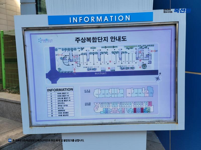 2025타경12994 서울특별시 동대문구 장한로20길 7, 서희스타힐스 4층 414호 오피스텔[계약18평형] 경매 이미지